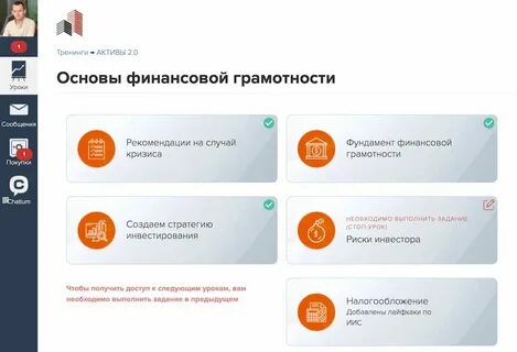 Платформы на которых зарабатывают
