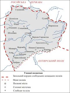 Была ли суджа столицей украины