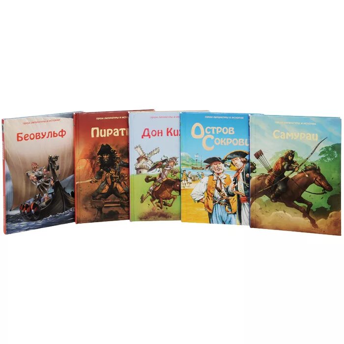 герои художественной литературы. герои из литературы. литературные рассказы. книга герои литературы и истории. герои книг.