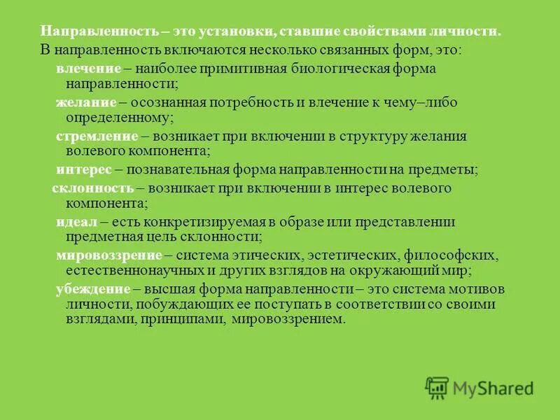 барьеры для запуска проекта.