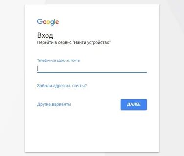 Узнать телефон заходившего на сайт
