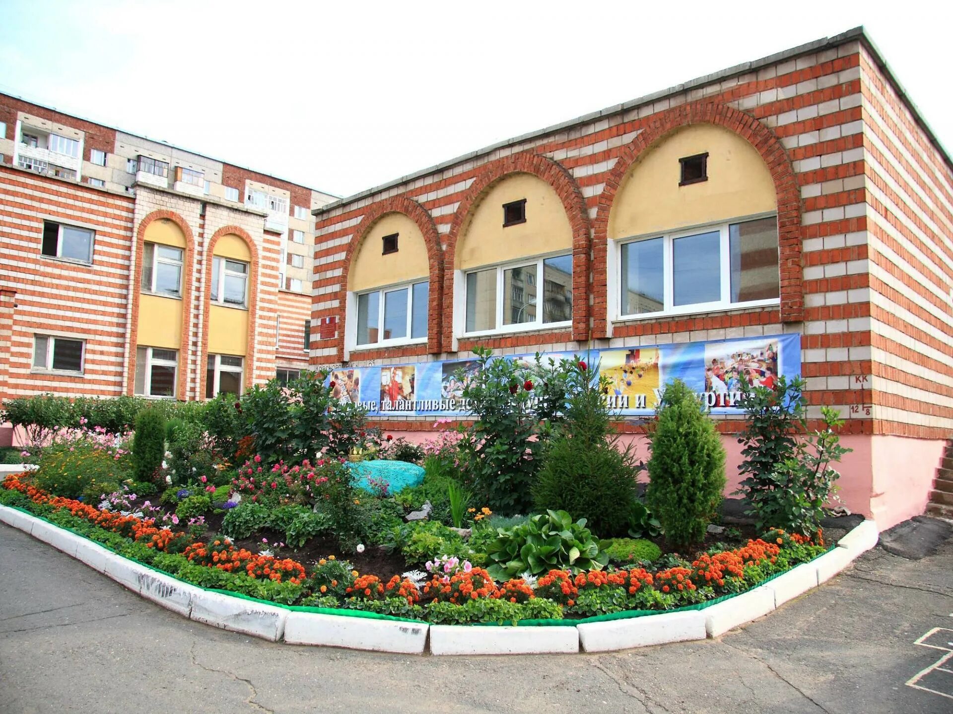 Детский сад 131 Ижевск. Детский сад 131 2 корпус Ижевск. Удмуртская 139а детский сад.