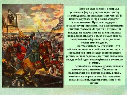 Военное дело петра 1