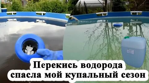 Можно ли поливать водой с бассейна