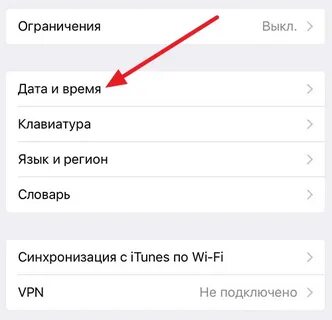 Как сделать время в инстаграм