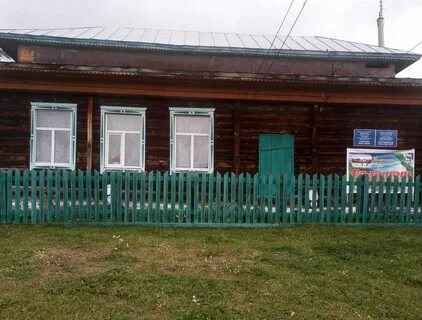 Красная башкирия абзелиловский