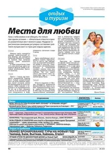 Шанс абакан
