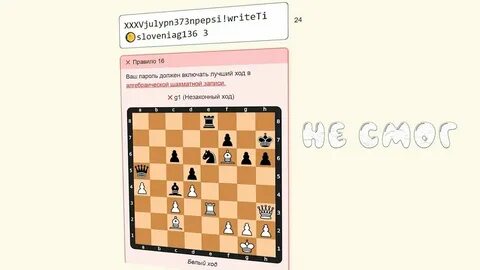 Игра пароль с друзьями