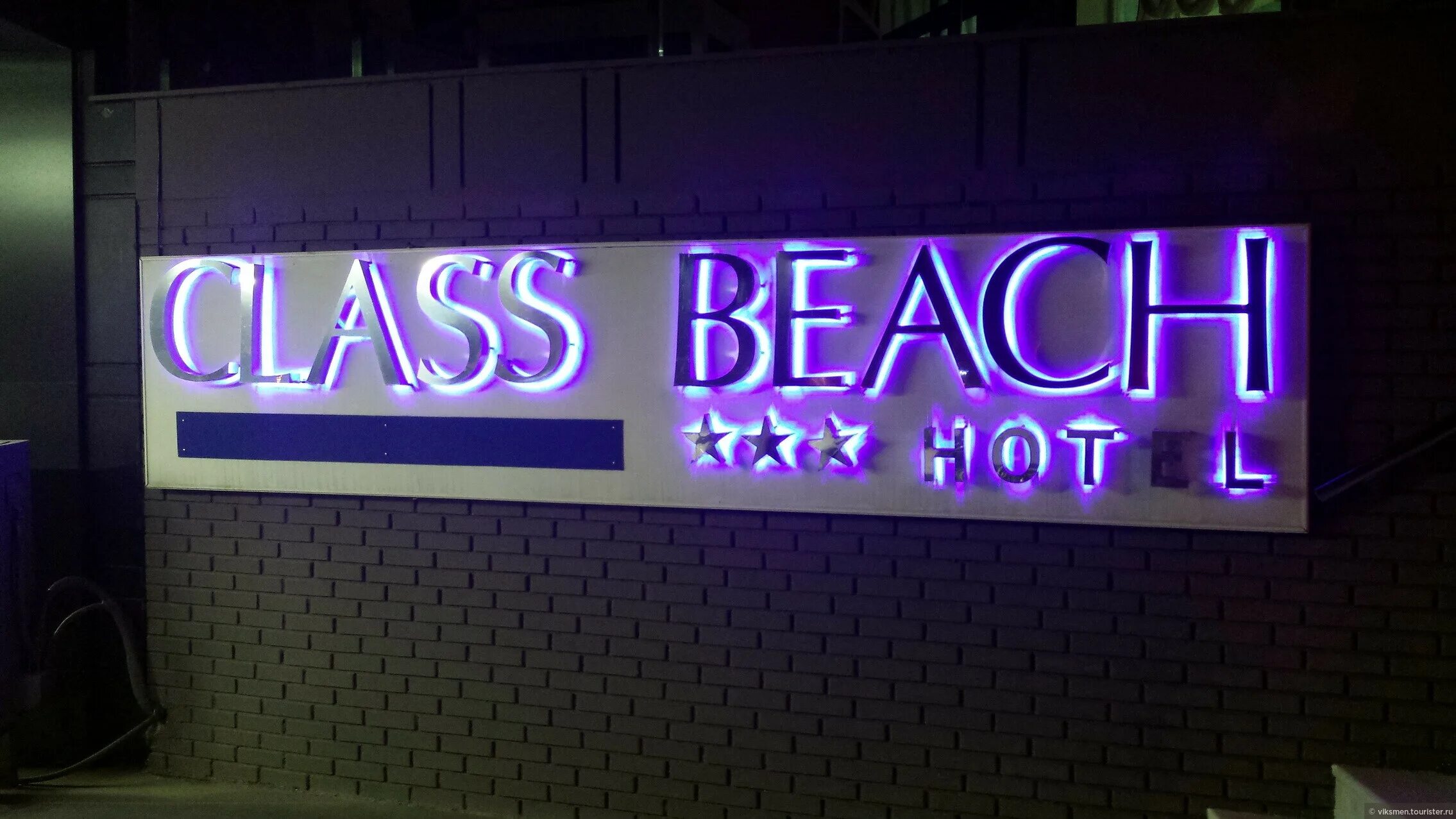 Unique класс. Class unique beach hotel 3*. class unique beach.