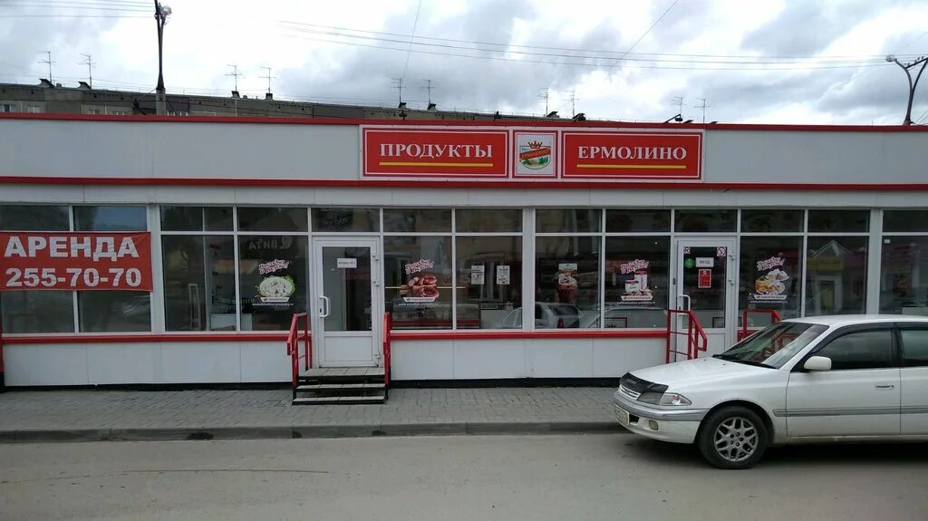 Больше не работает: Продукты Ермолино, магазин продуктов, Рязань, район Приокски