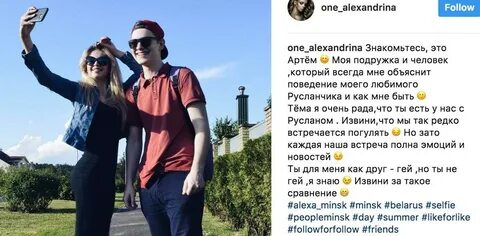 Признаки френдзоны