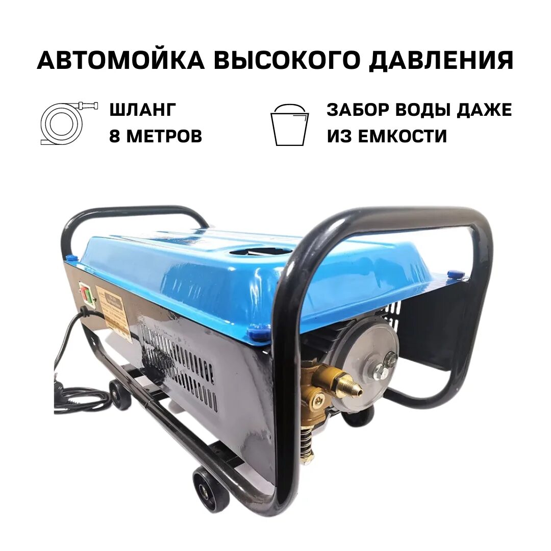 Отзывы мойки тм 380. Мойка тадемитсу 380. Мойка высокого давления tm-380 нм-380 new epoch. Мойка высокого давления тм-380 (220v/1. Мойка тм 380.