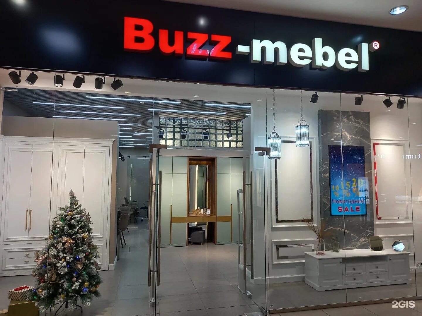 Уральская 79 1. Краснодар, ул уральская, 79/1 macadamia. Краснодар торговый центр медиаплаза. Мегамолл краснодар кинотеатр. Сбс мегамолл.