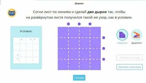 Поставь все 1