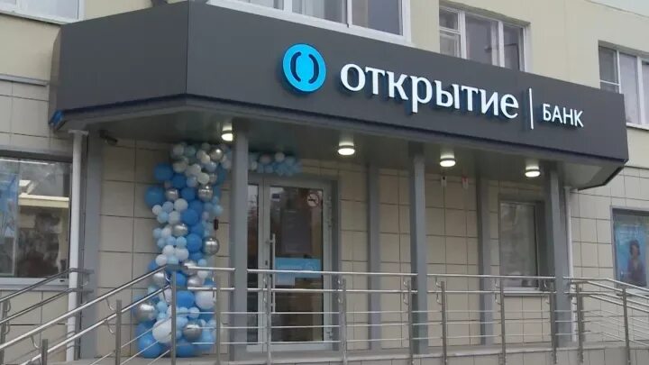 Открытие нижний новгород телефон. Офис банка открытие. Банк открытие Первоуральск. Банк открытие Ижевск. Банк открытие Центральный офис.