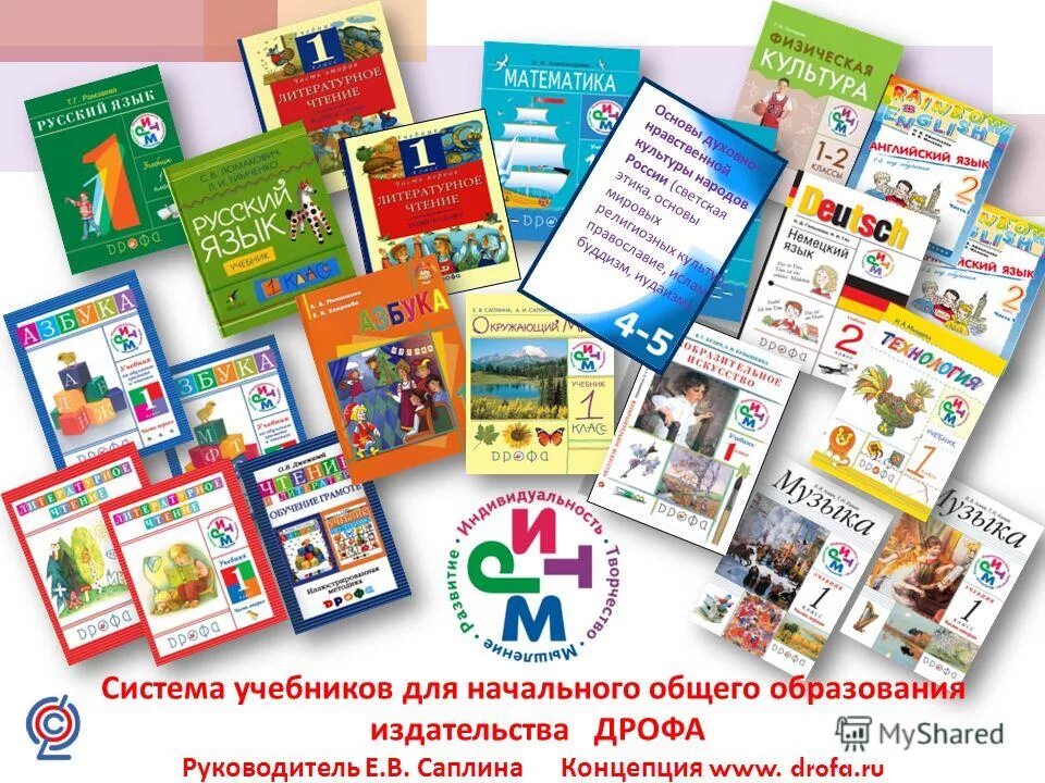 цифровая библиотека юрайт. электронные издательства учебных пособий. учебные пособия для учителей начальных классов. виды электронных учебников. плюсы электронного учебника.