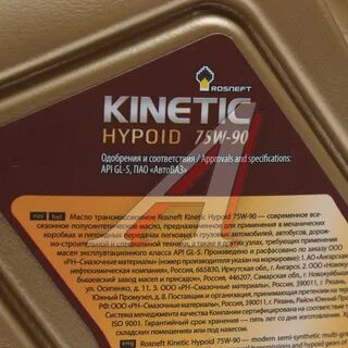 Масло kinetic