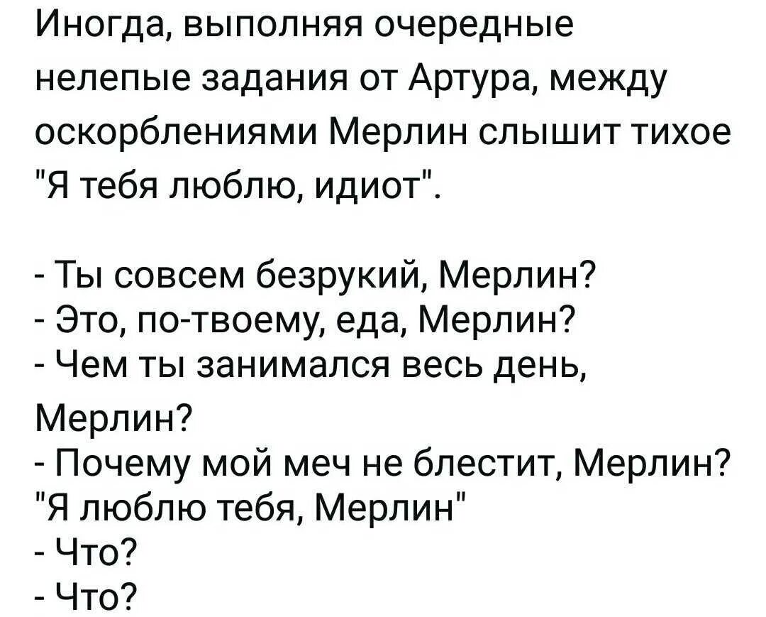 Тест твой соулмейт. Соулмейт ау. Соулмейт ау список. Соулмейт ау идеи. Идеи для соулмейт ау список.