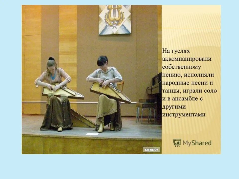 Фольклор балалайка. Русский фольклор. Русский народный ансамбль. Владимирские рожечники ансамбль. Костюмы для ансамбля народных инструментов.