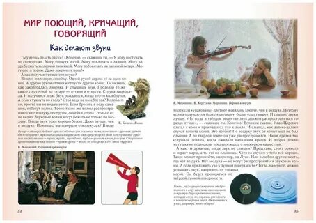 Задание 1997