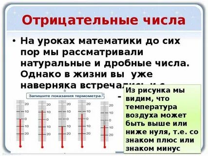 Среди целых отрицательных чисел есть наибольшее