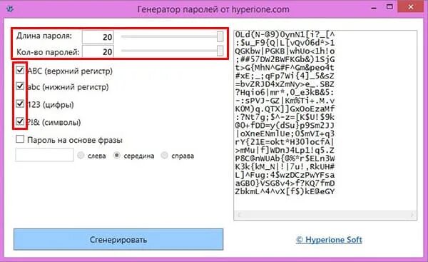 Придумать пароль из 8 символов и латинские. Пароль из цифр и символов. Пароль из 6 символов. Пароль из 8 символов. Придумать пароль из символов.