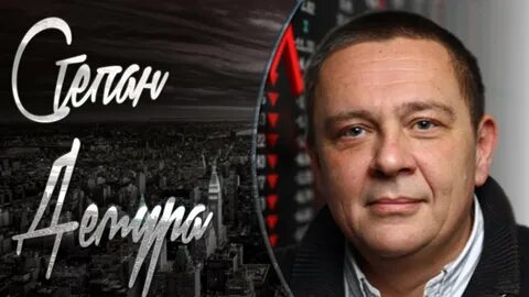 Демура ютуб последние