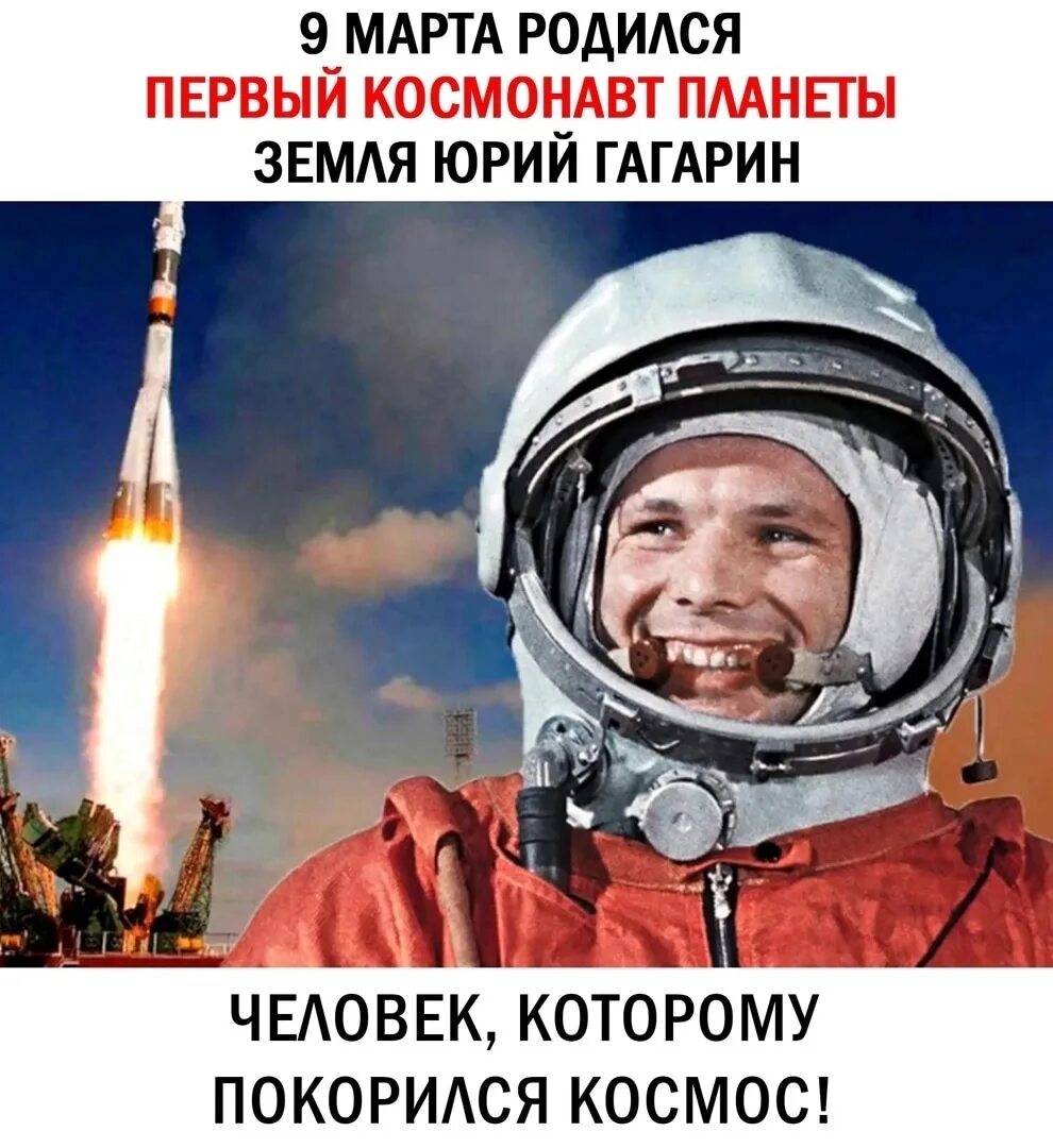 Полет гагарина в космос 12 апреля 1961. Гагарин год полета на космос. Полёт юрия гагарина в космос. Yuri gagarin neil armstrong. 1961 год в советском союзе учреждено звание «летчик-космонавт ссср».