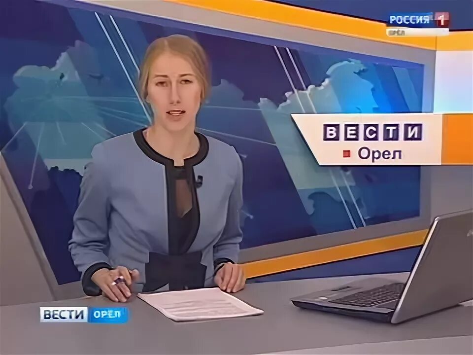 Программу вести орел. Программу вести орел