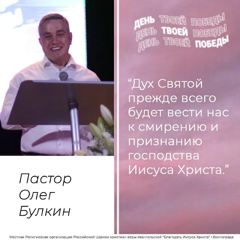 Церковь иисуса христа волгоград 2020. Церковь благодать иисуса христа. Церковь благодать иисуса христа. Церковь благодать иисуса христа. Церковь благодать христа кострома.