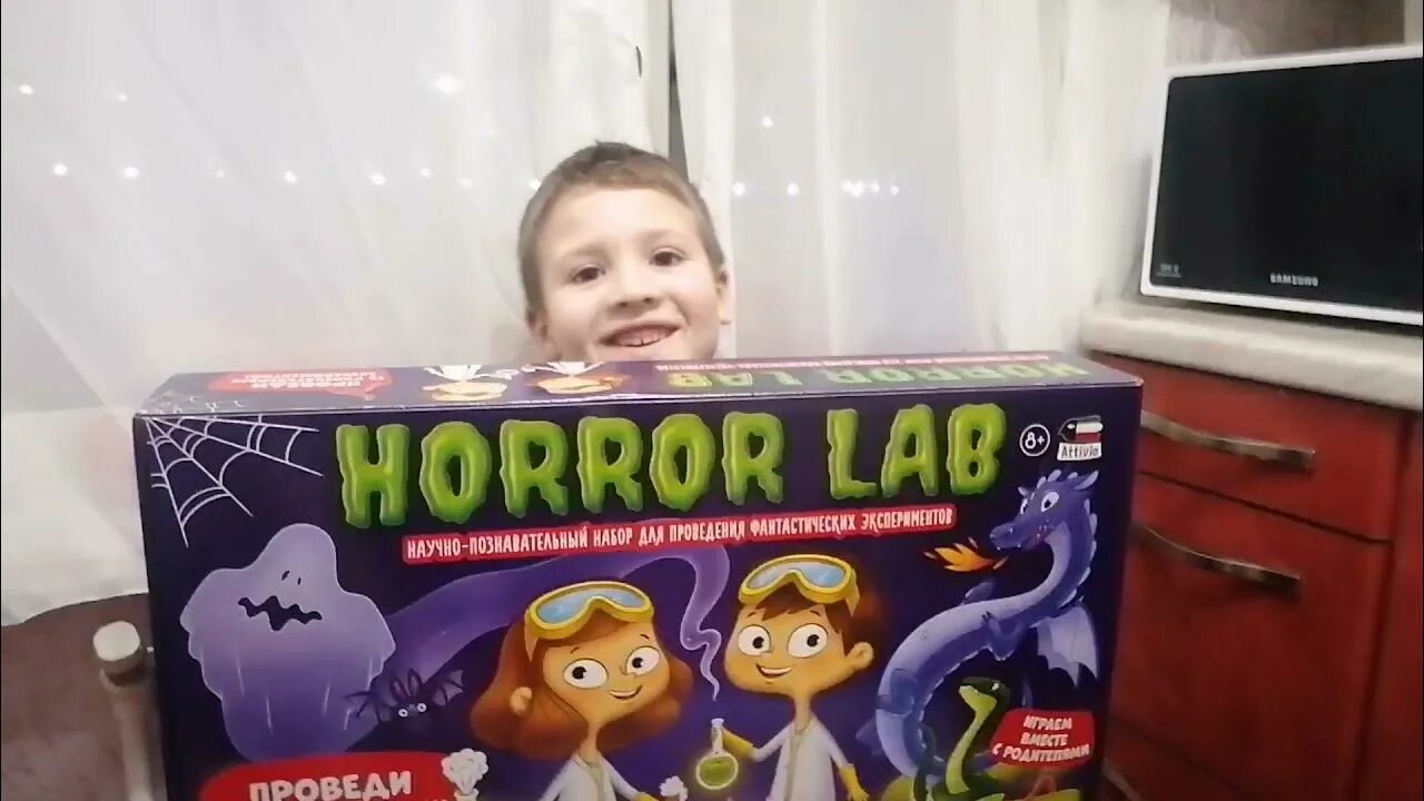 Хоррор лаб инструкция. Набор для экспериментов Attivio Horror Lab. Horror Lab набор. Химический набор Horror Lab. Хоррор Лаб детский мир