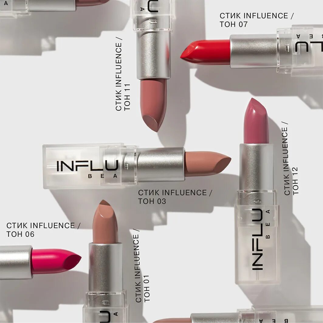 Помада-стик influence Beauty influence. Помада Инфлюенс 02. Influence Beauty помада стик influence сатиновая, Shade 07, 4 г. Помада для губ influence Beauty стик тон 02 4 г. Influence стик отзывы