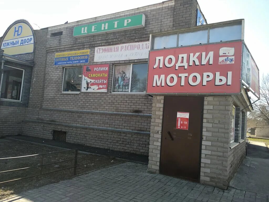 товары в заволжье