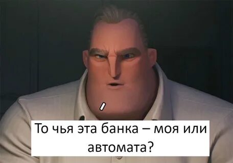 Серьезный аргумент
