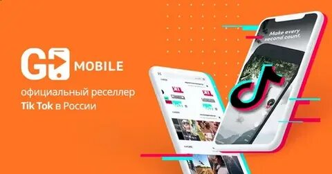 Mobile official