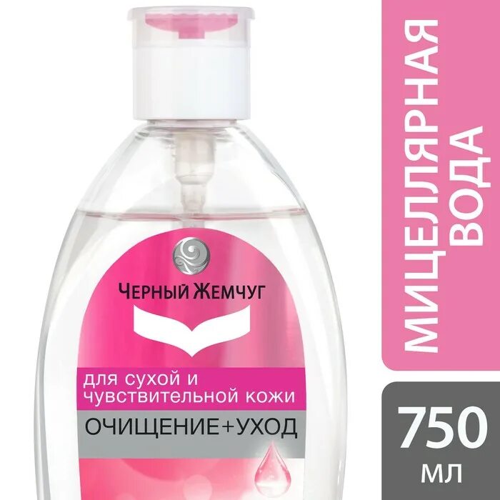 Мицеллярная вода черный жемчуг 750. Мицеллярная вода 750 мл. Мицеллярная вода черный жемчуг с дозатором. Мицеллярная вода черный жемчуг 750. Вода facemed+ (9052) гиалуроновая, 750 мл (6 шт).