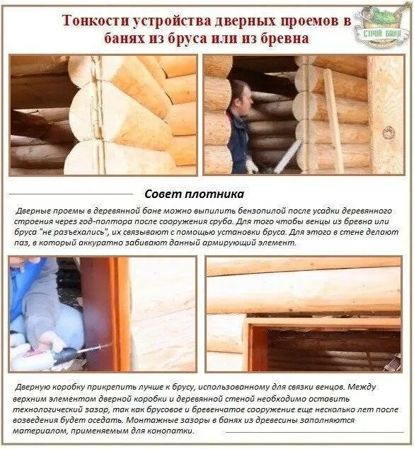 Сколько надо на деревянную стену