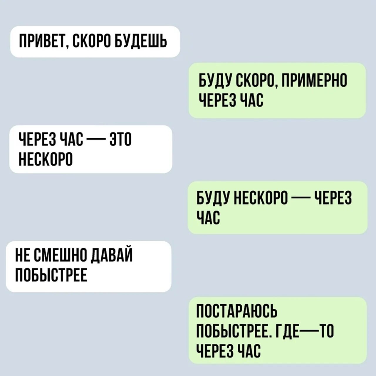 Когда когда 5 часов приезжать