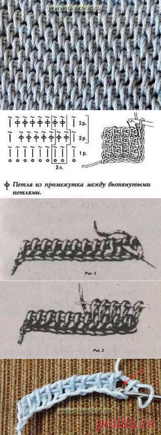 Тунисская техника крючком. Тунисское вязание крючком. Рогожка тунисским крючком. Узор рогожка тунисским крючком. Орнамент для тунисского вязания.