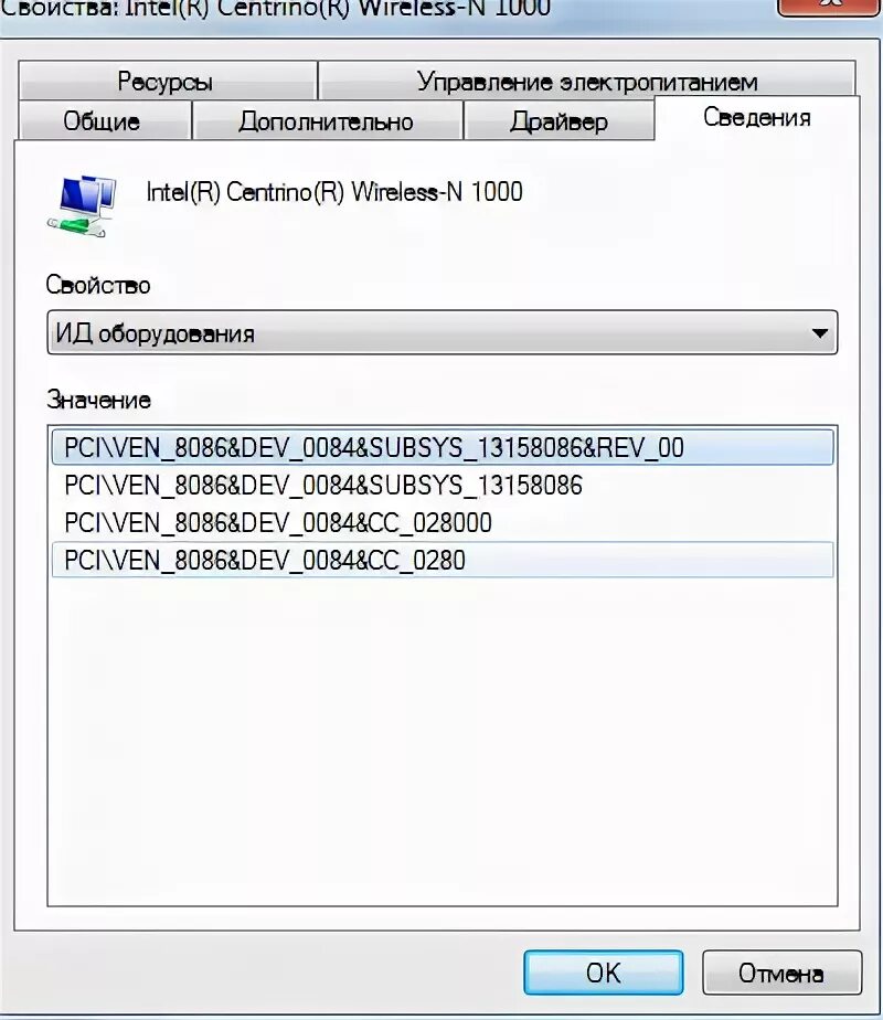 Pci ven 1814 dev 3090
