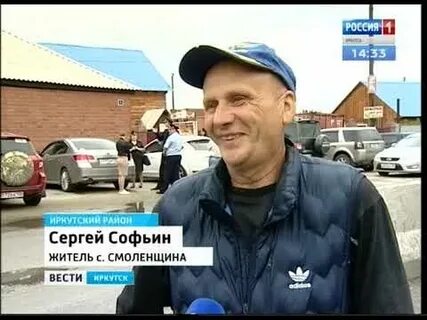 Погода с смоленщина иркутская область