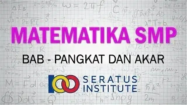 Тип 9 математика