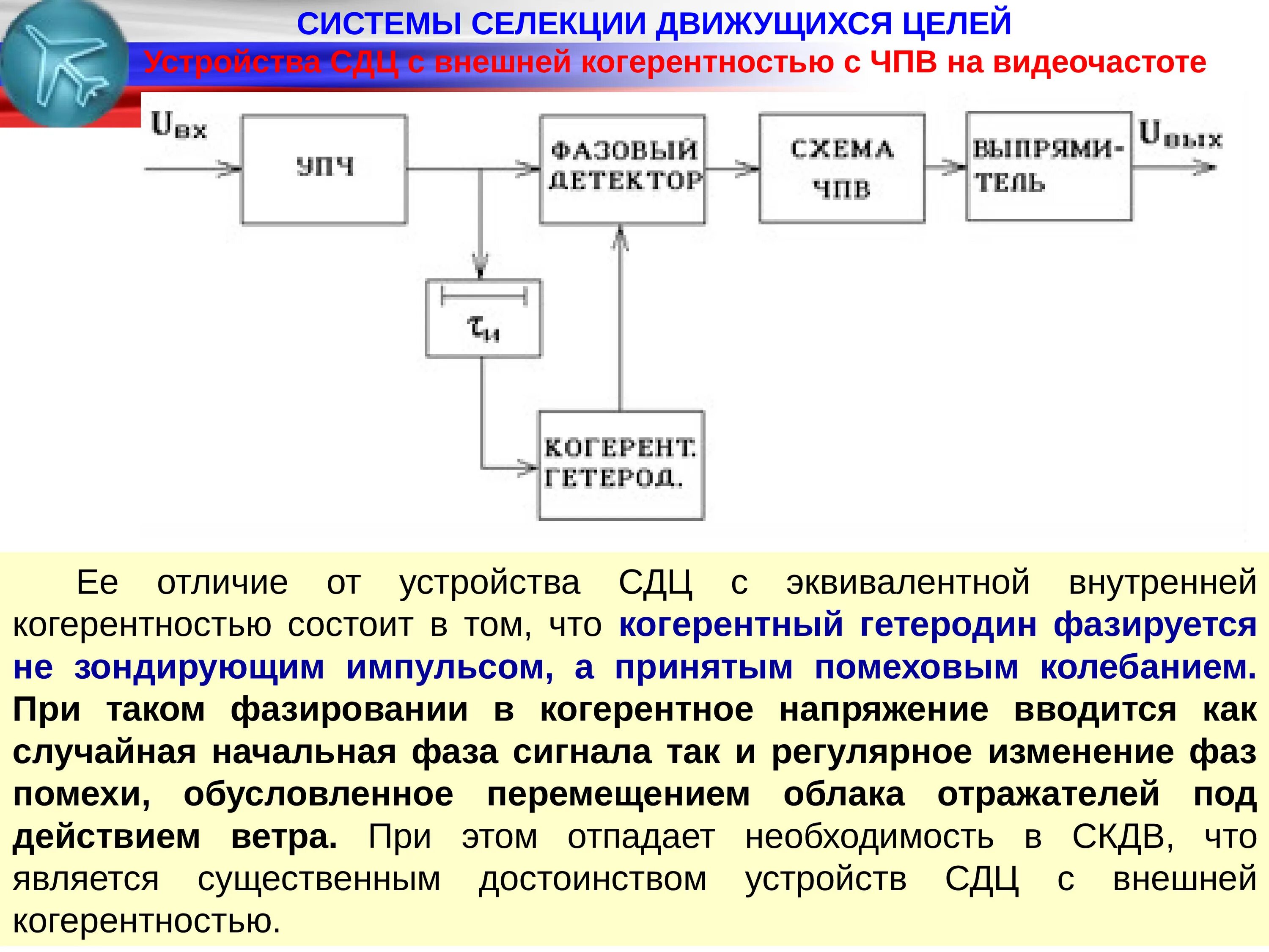И саму систему в целом