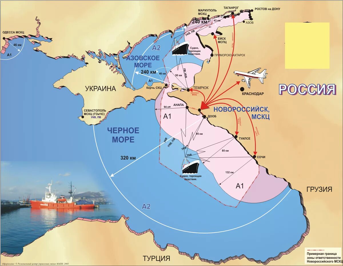 Черное море районы ГМССБ. Карта районов ГМССБ черного моря. Районы ГМССБ на Азовском море. Морские границы черного моря карта. Границы флотов