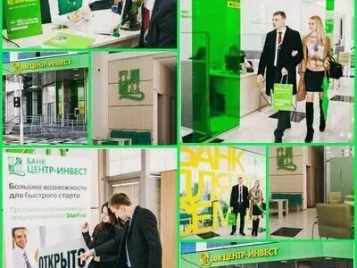ЦЕНТР ИНВЕСТ ЛИНК photos