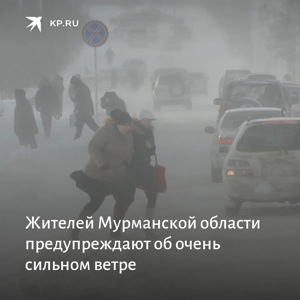 Какой был ветер 27 декабря. Какой был ветер 27 декабря
