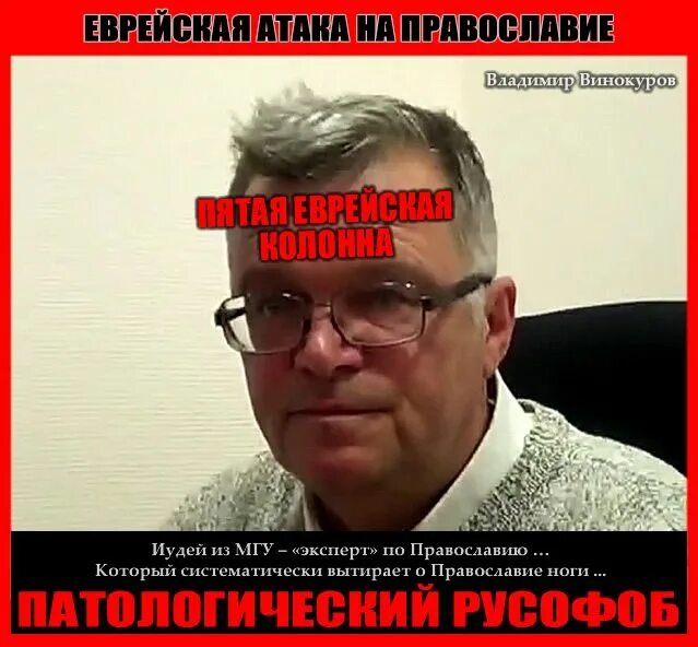 Русофобы голливуда. Русофобы голливуда. Русофобы голливуда. Мемы про русофобов. Русофобы голливуда.
