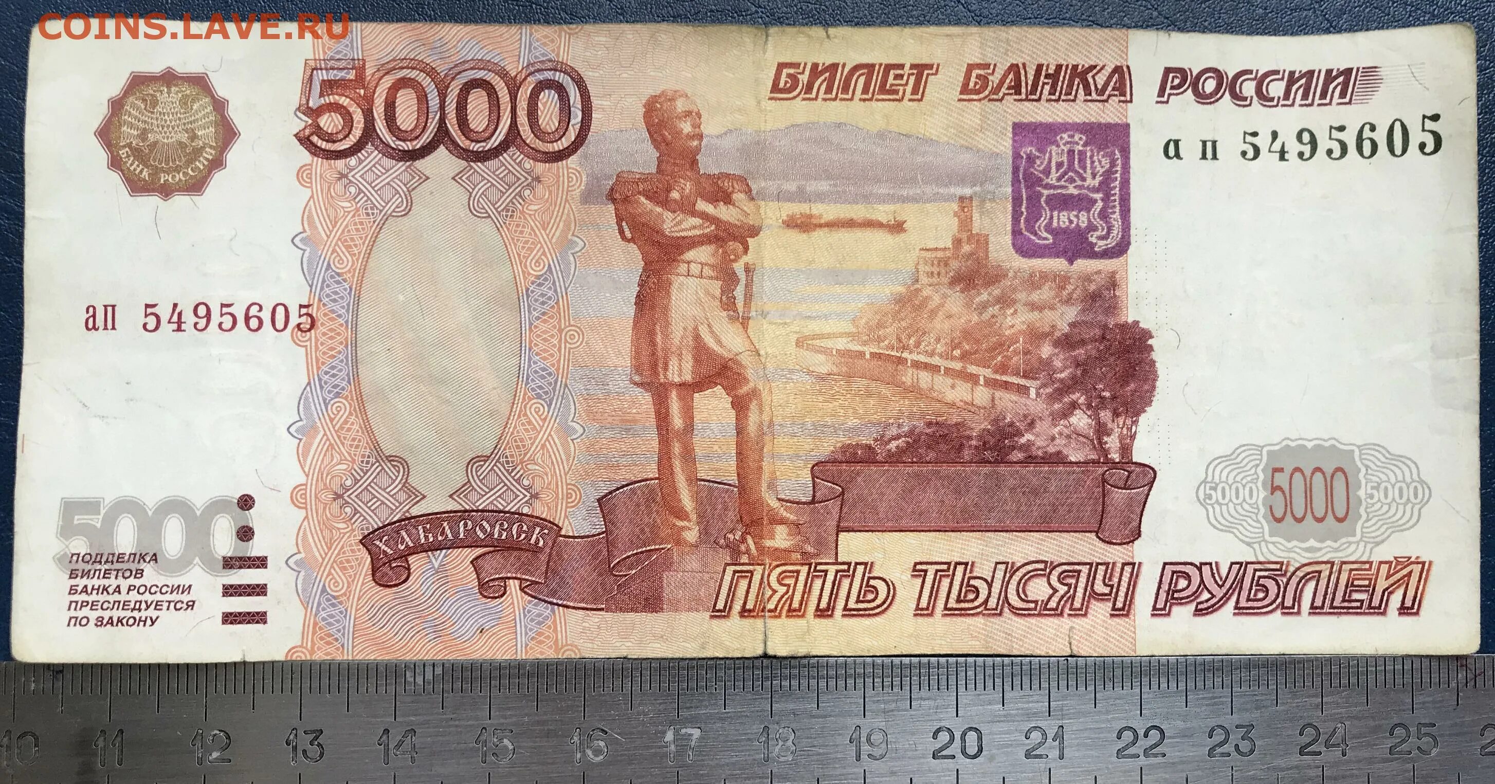 Пять дублей