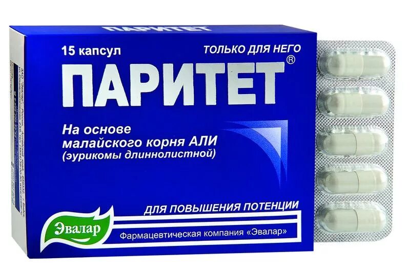 Паритет капс. 380мг n15 Эвалар. Паритет, капсулы. Паритет БАД для мужчин. Эвалар для потенции Паритет.