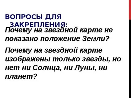Ни луны